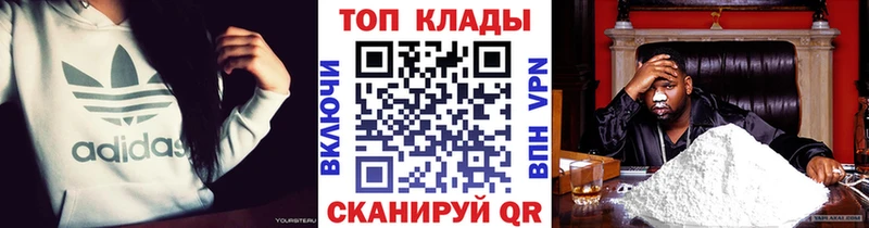 Где найти наркотики Лянтор Амфетамин Конопля Меф мяу мяу A-PVP Гашиш КОКАИН