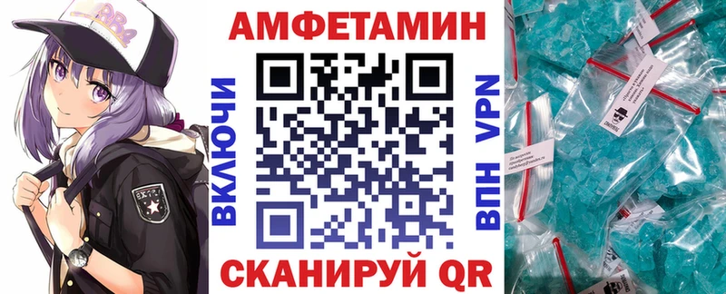 АМФЕТАМИН Premium  Лянтор 