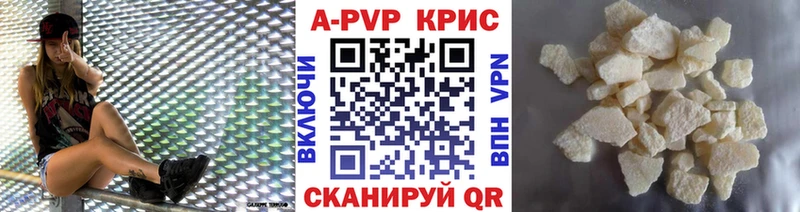 нарко площадка формула  Лянтор  A-PVP СК КРИС 