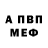 АМФЕТАМИН VHQ Yusufjon Holikov