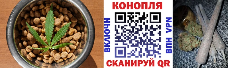 площадка клад  Лянтор  Cannafood марихуана 