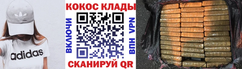 КОКАИН Перу  где купить наркоту  Лянтор 