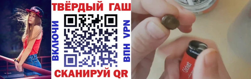 ГАШ убойный  Лянтор 