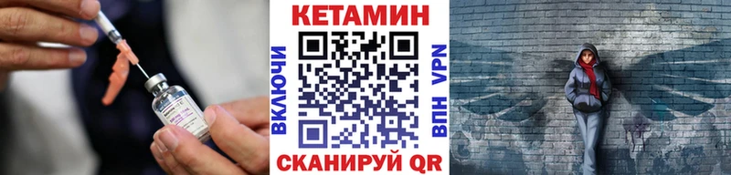 Кетамин ketamine  где купить наркоту  Лянтор 