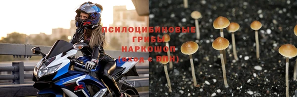 наркотики Армянск