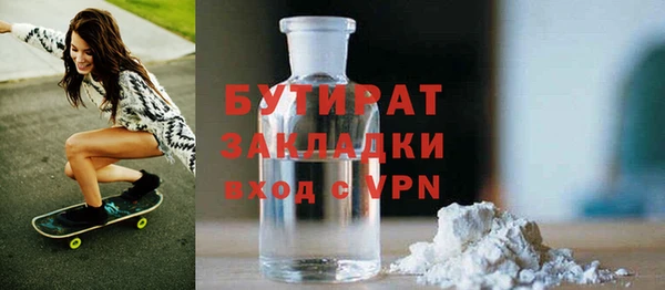 гашишное масло Арсеньев