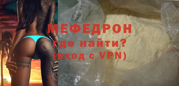 стаф Россошь