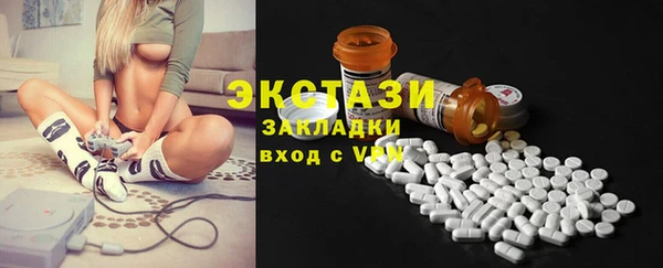 наркотики Армянск