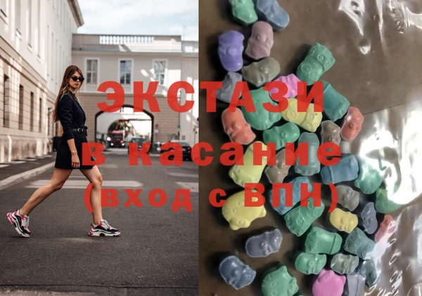 наркотики Армянск
