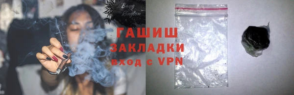 наркотики Армянск