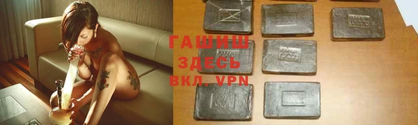 наркотики Армянск