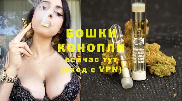 наркотики Армянск