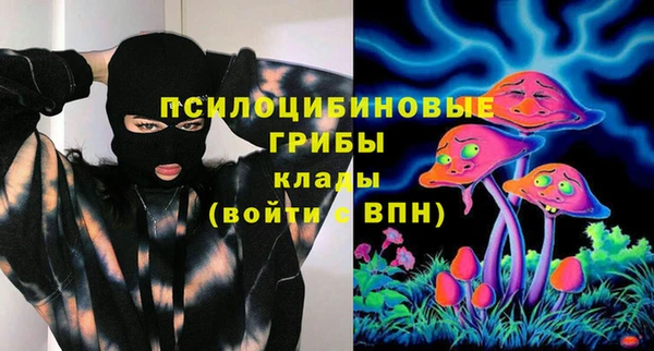 гашишное масло Арсеньев