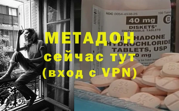 гашишное масло Арсеньев