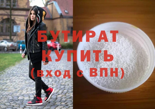 гашишное масло Арсеньев