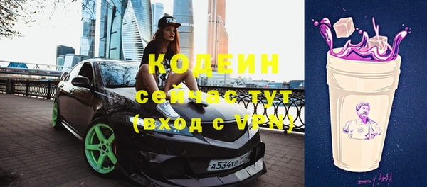гашишное масло Арсеньев