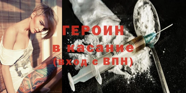 гашишное масло Арсеньев