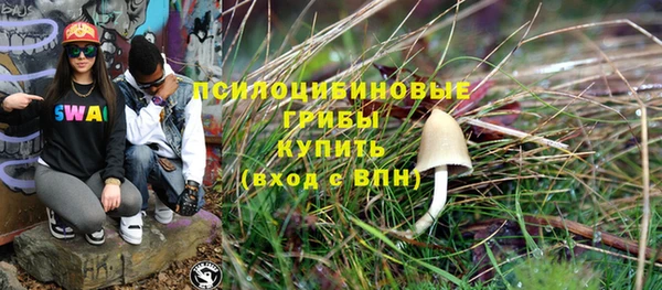 наркотики Армянск