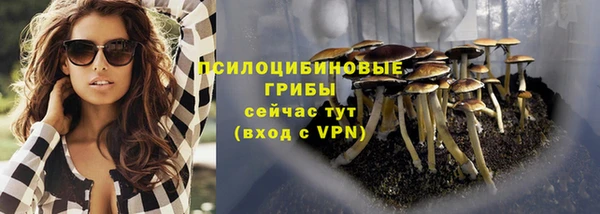 наркотики Армянск