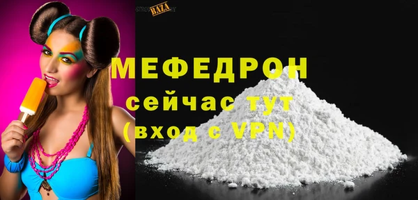 mix Аркадак