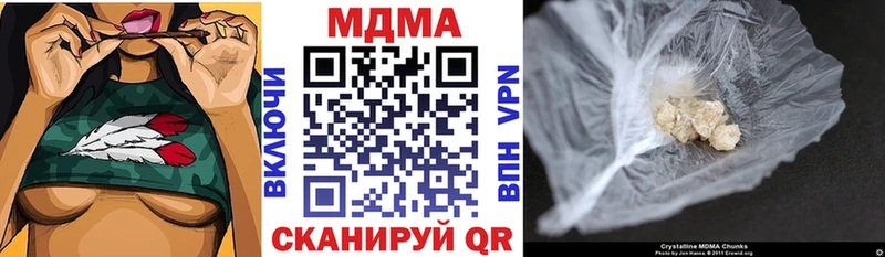 купить закладку  Лянтор  MDMA crystal 