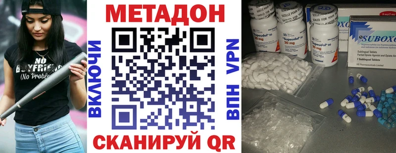 Метадон VHQ хочу наркоту Лянтор