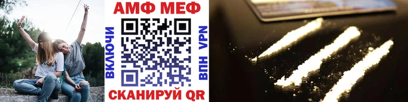 Первитин витя  что такое   Лянтор 