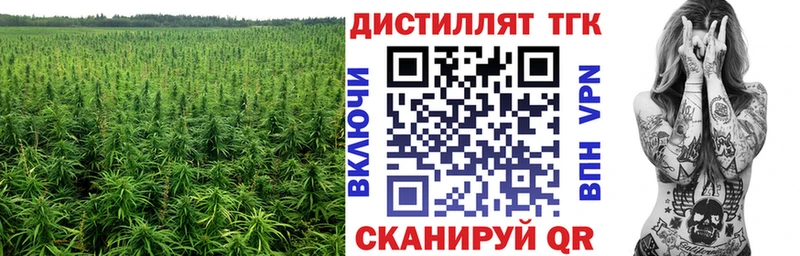 ТГК жижа  Лянтор 